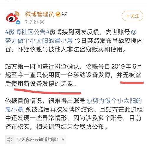 揭阳吃瓜的事件始末,一场网络热议背后的真相与反思